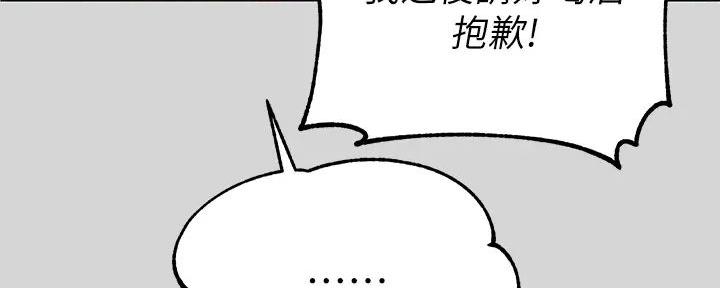 第47话66