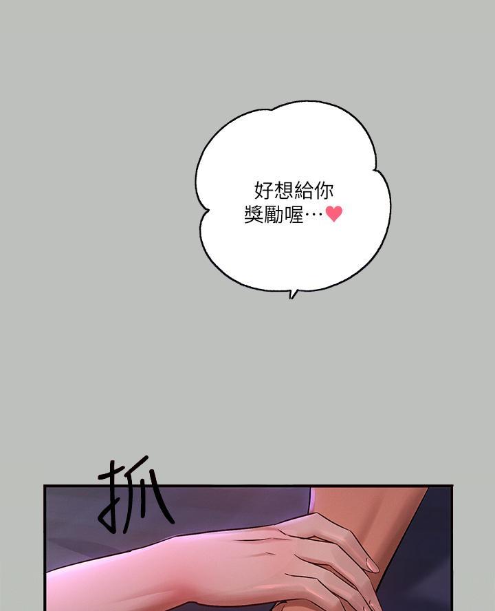 第91话51