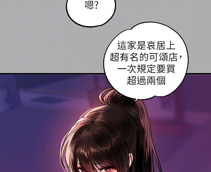 第103话16