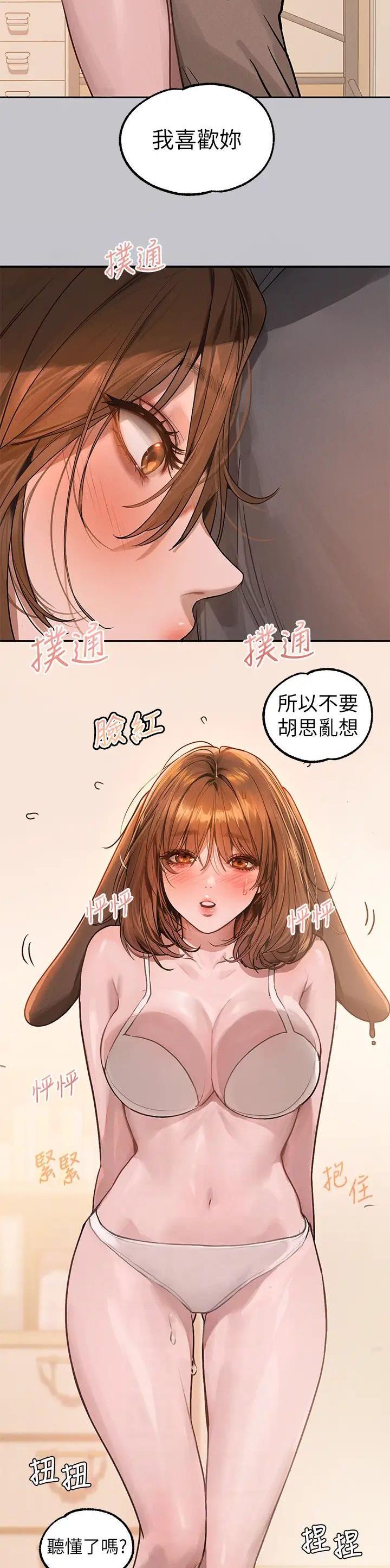 第190话11