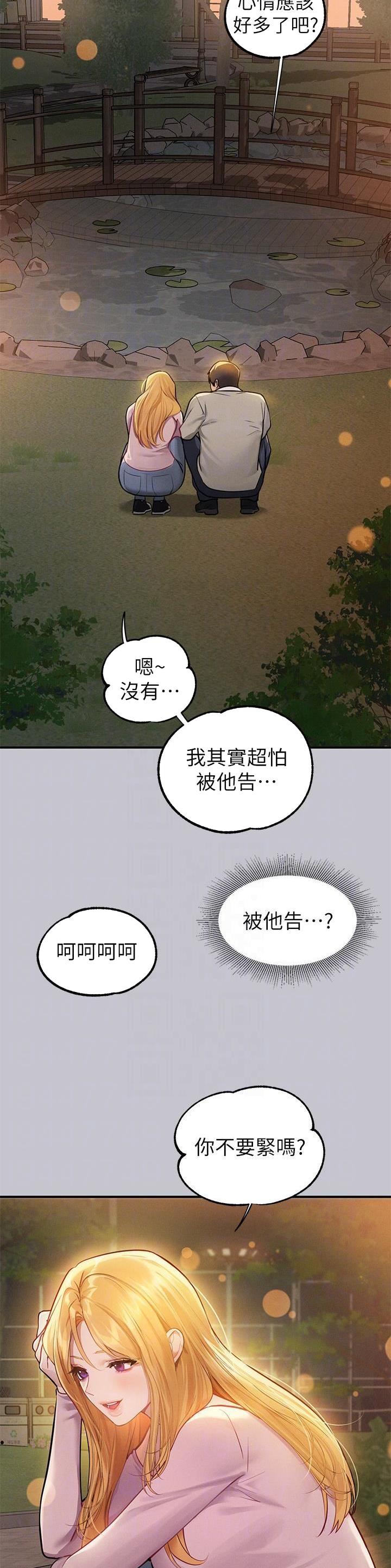 第182话11