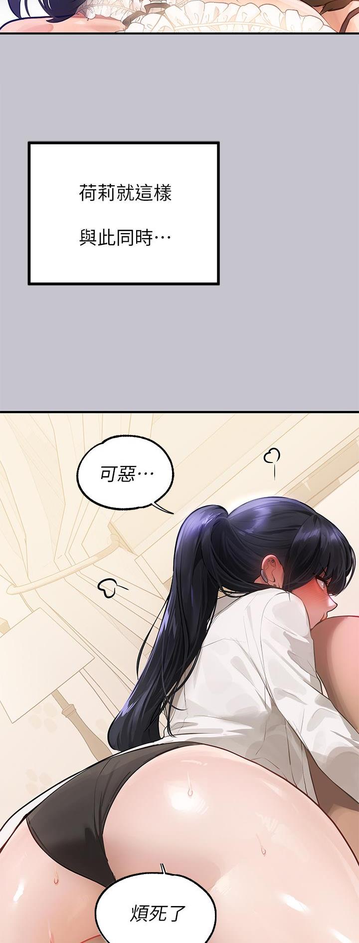 第150话9