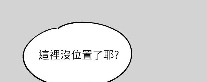 第43话1