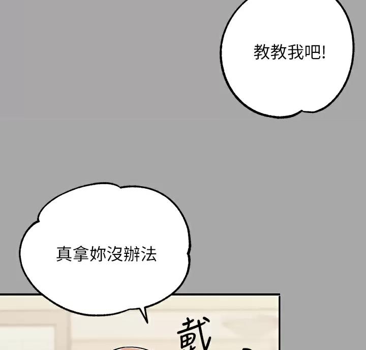 第109话72