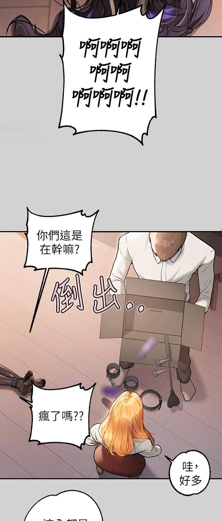 第140话14