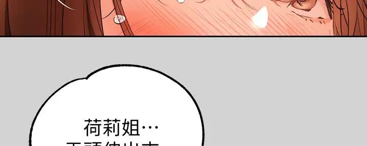 第30话89