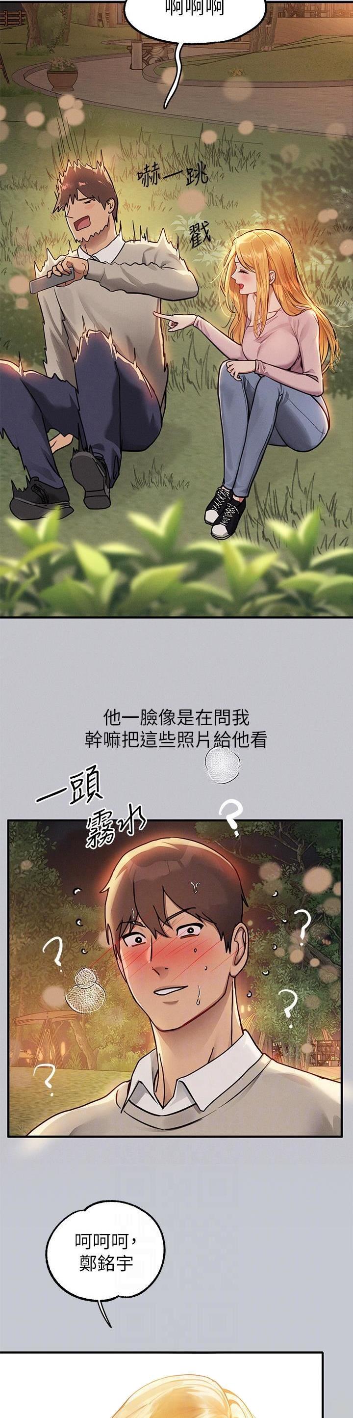 第183话1