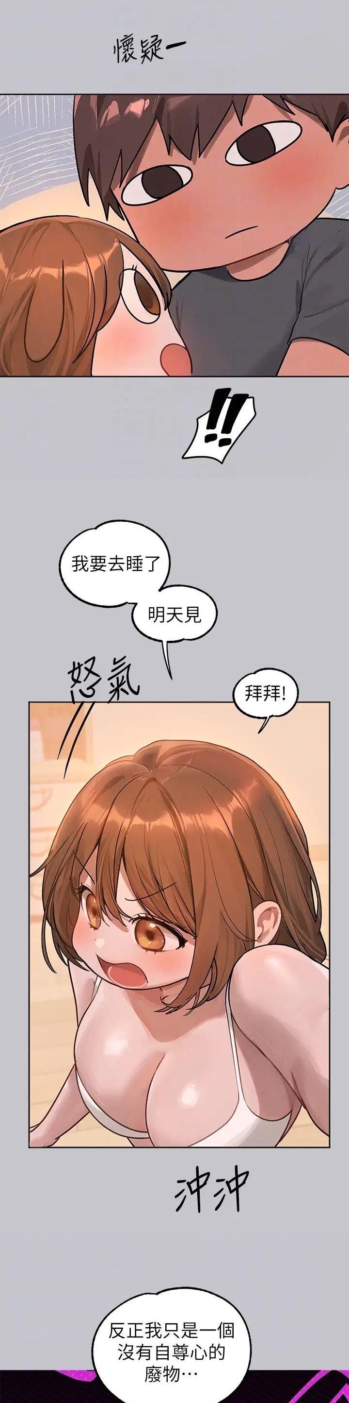 第190话13