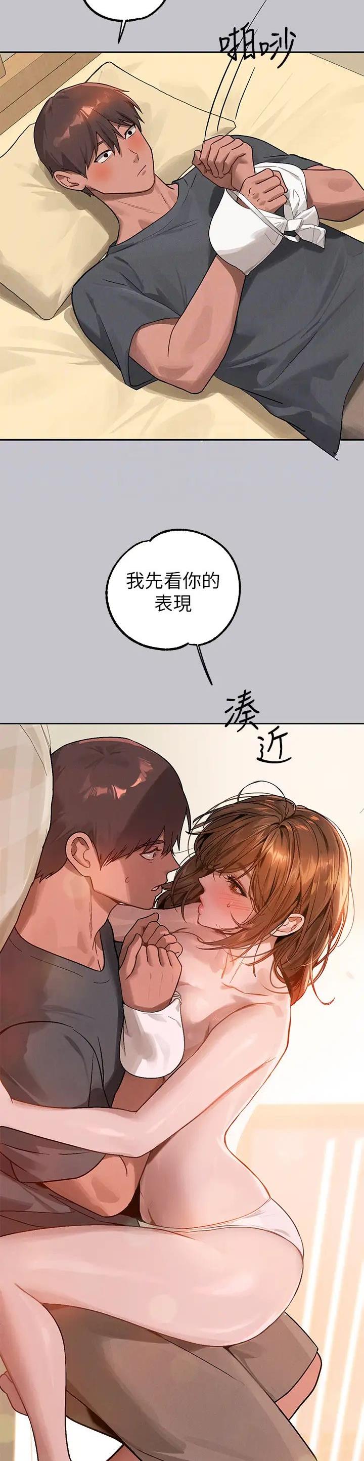 第190话18