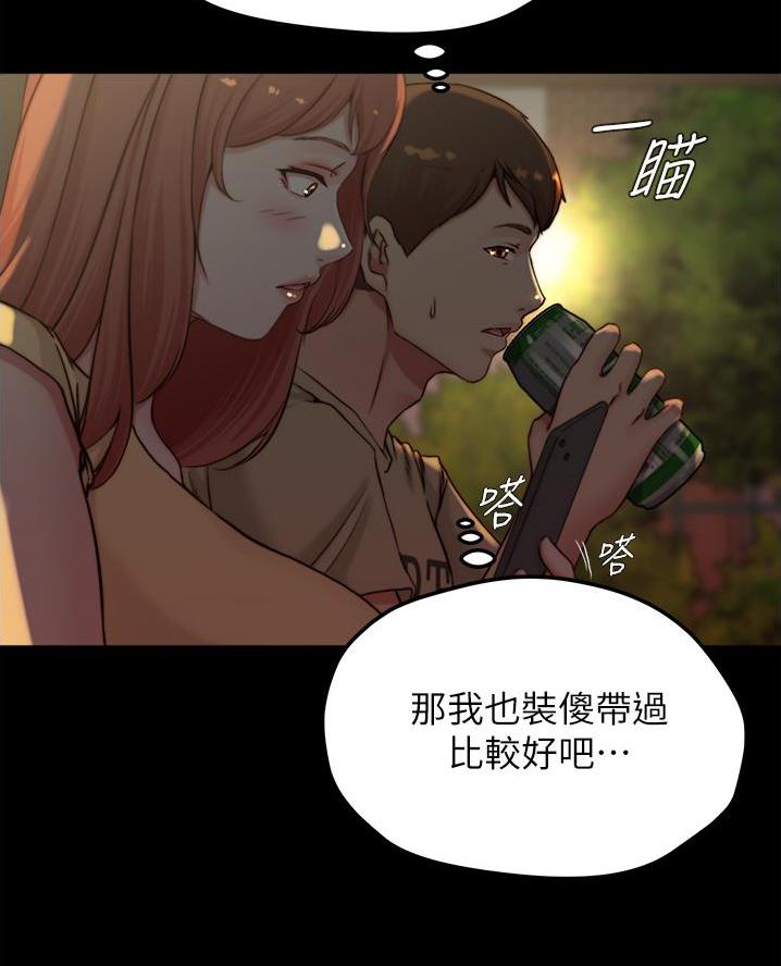 第119话55