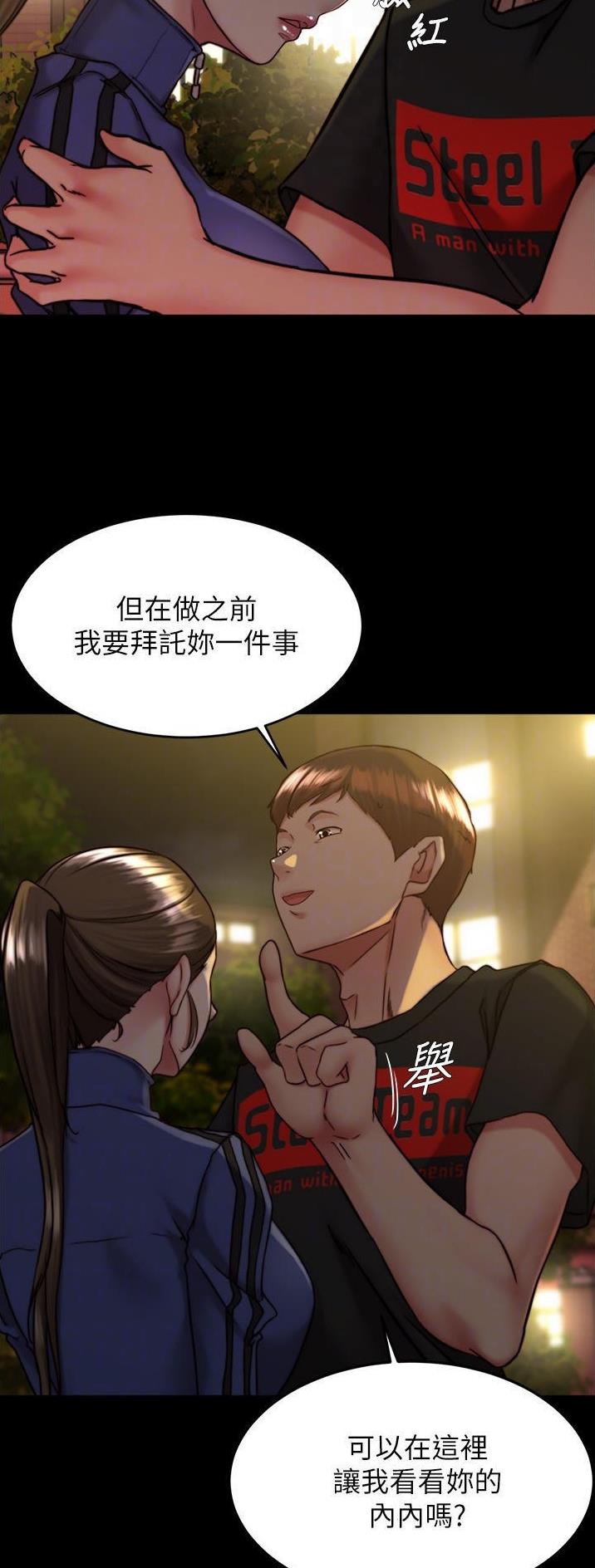 第190话12