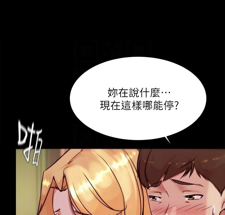 第150话9