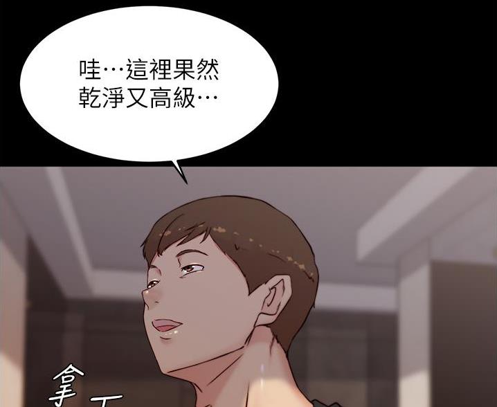 第138话86