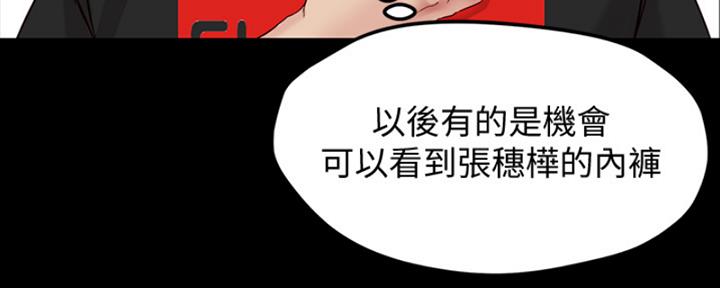 第68话33