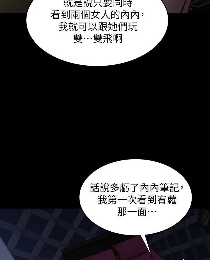 第118话43