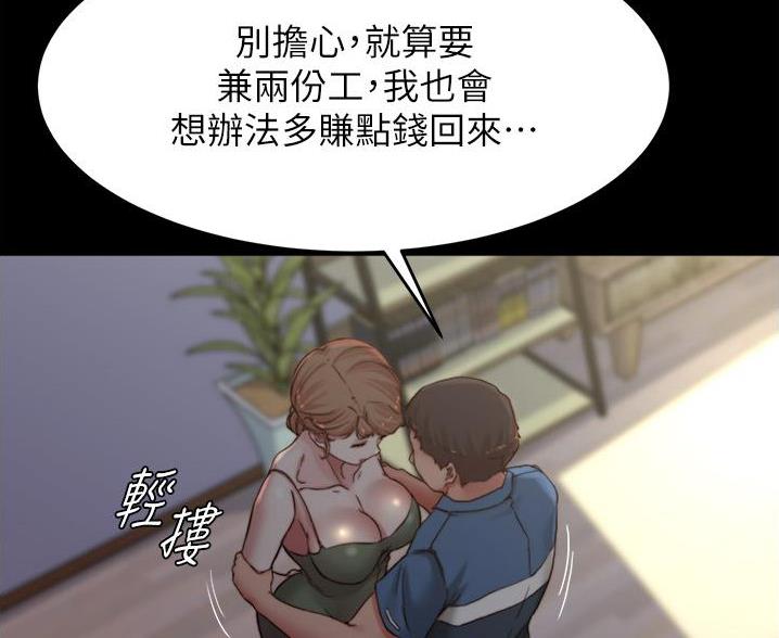 第131话44