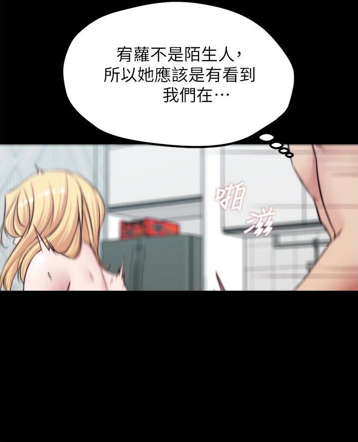 第117话43