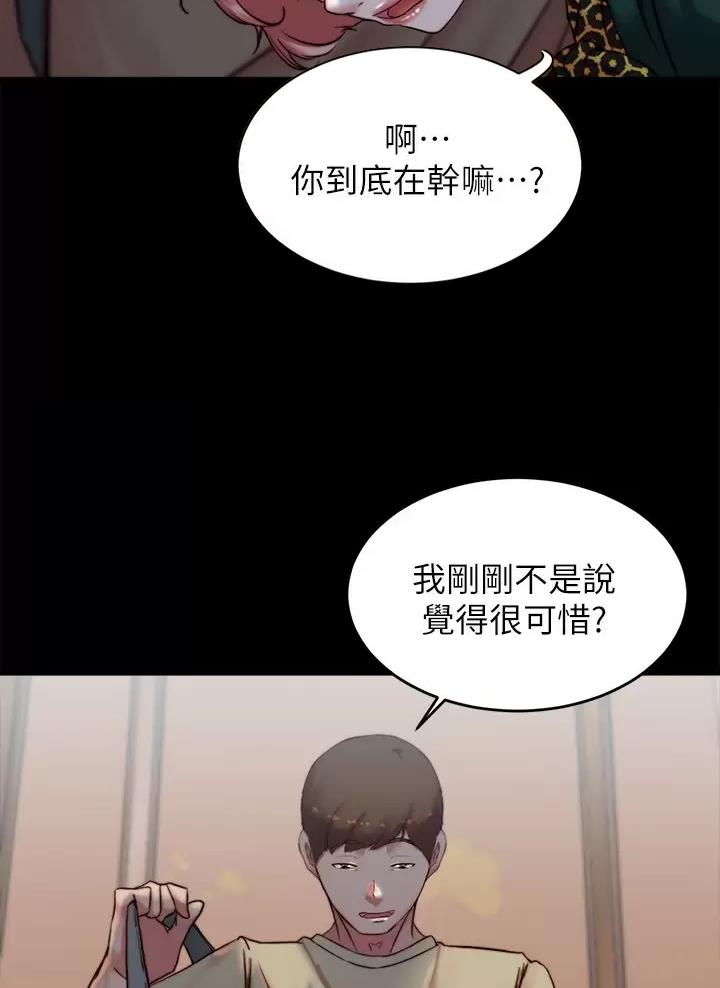 第157话46