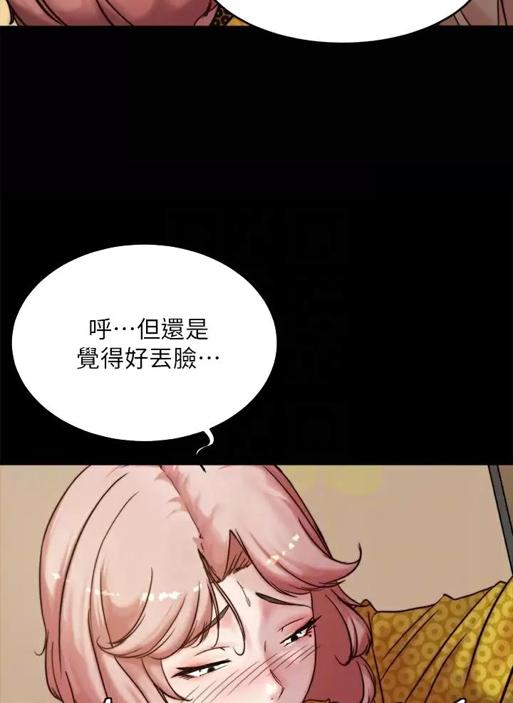 第159话6