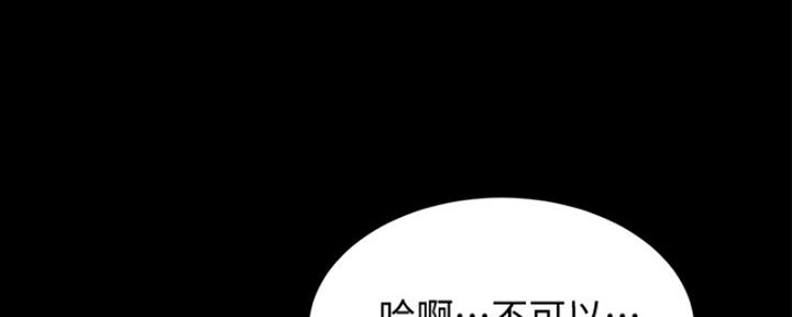 第54话95