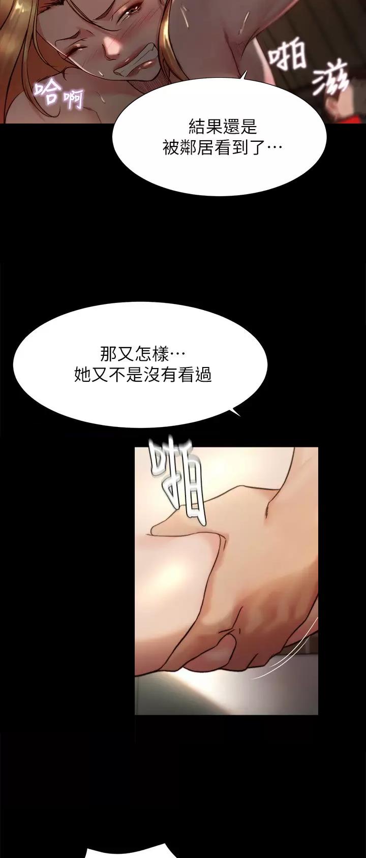 第169话19