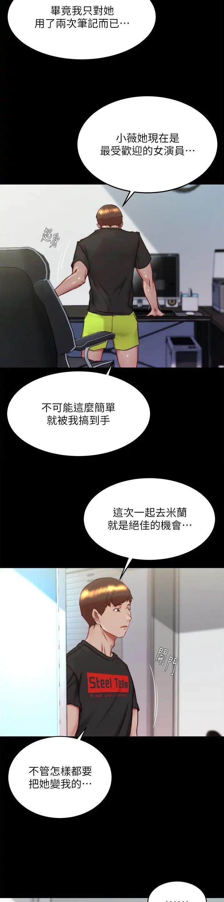 第218话5