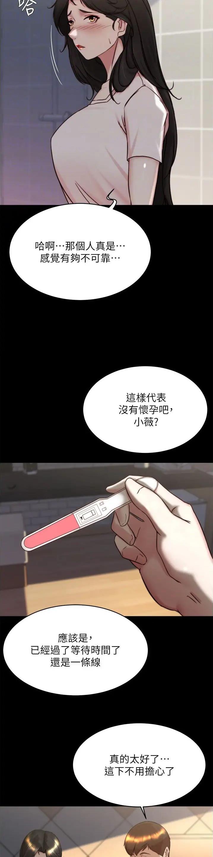 第216话18