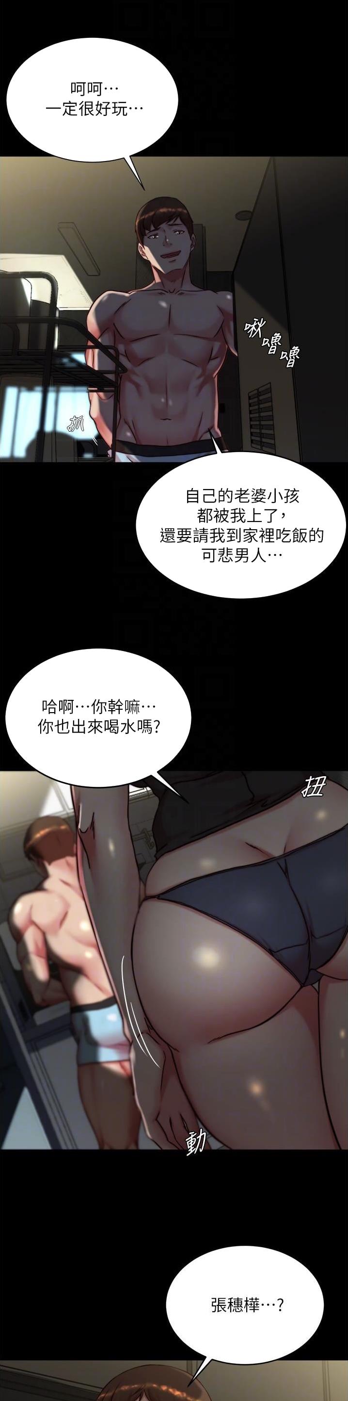 第207话17