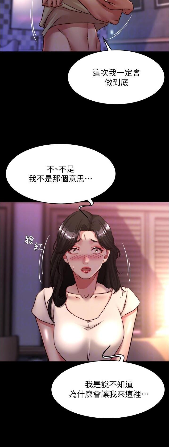 第181话18