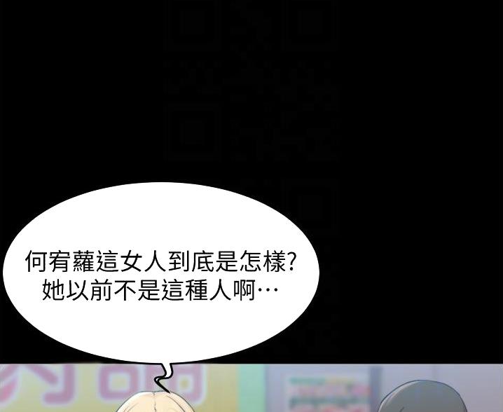 第105话34