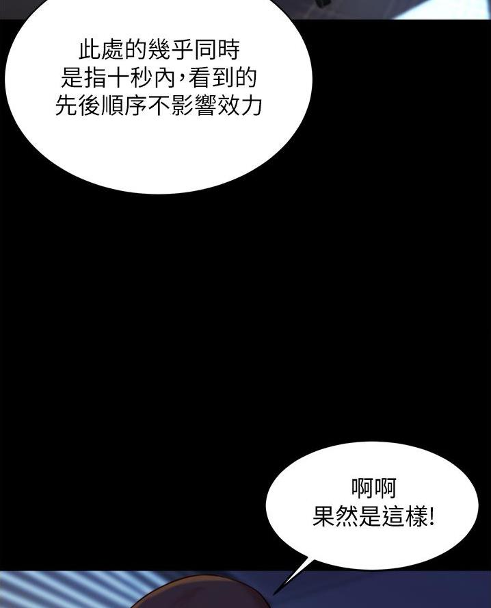 第118话36