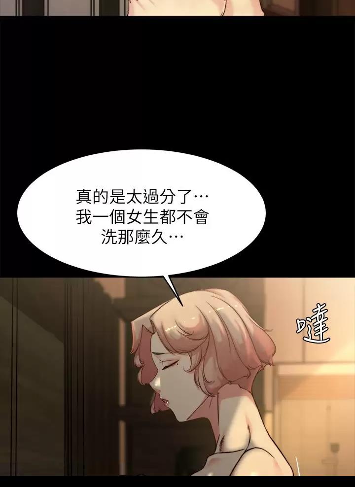 第157话14