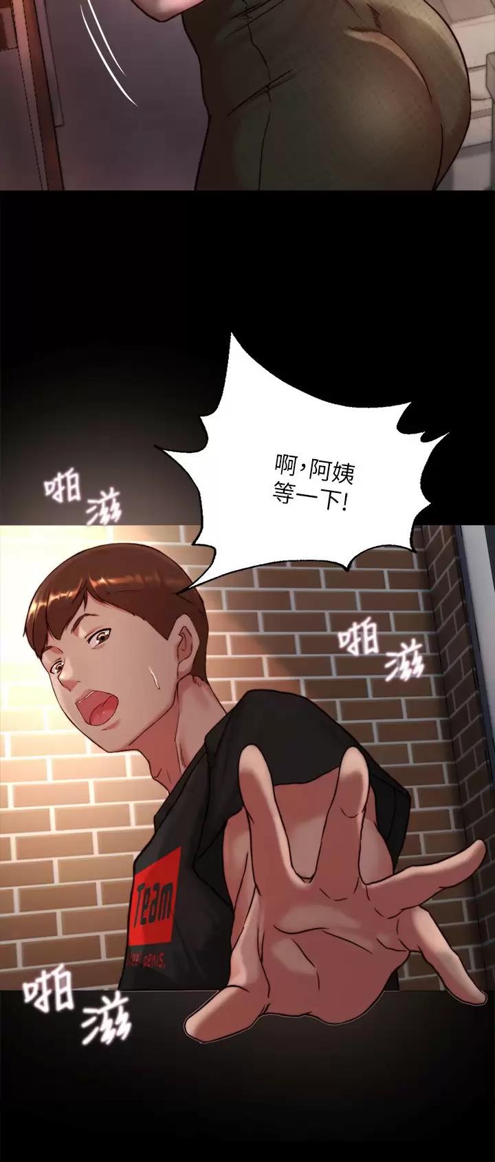 第169话22