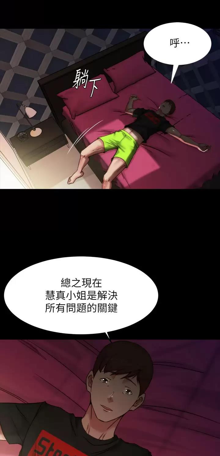 第166话9