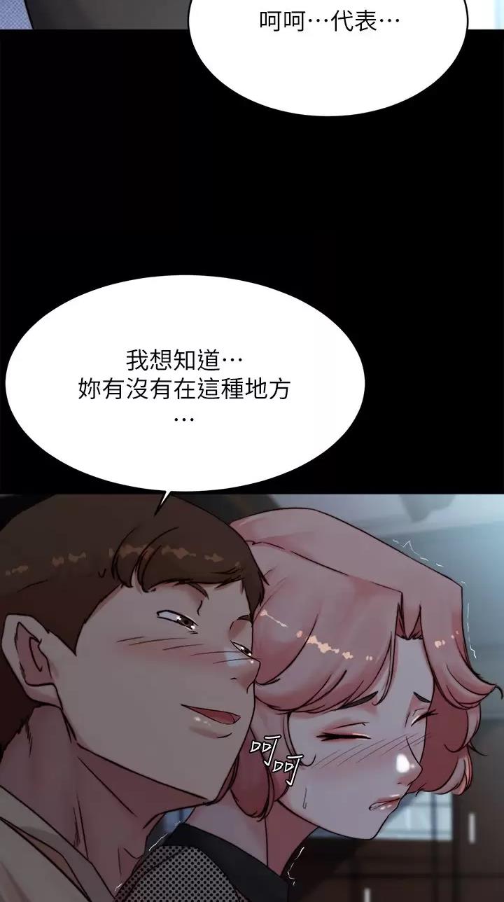 第164话12