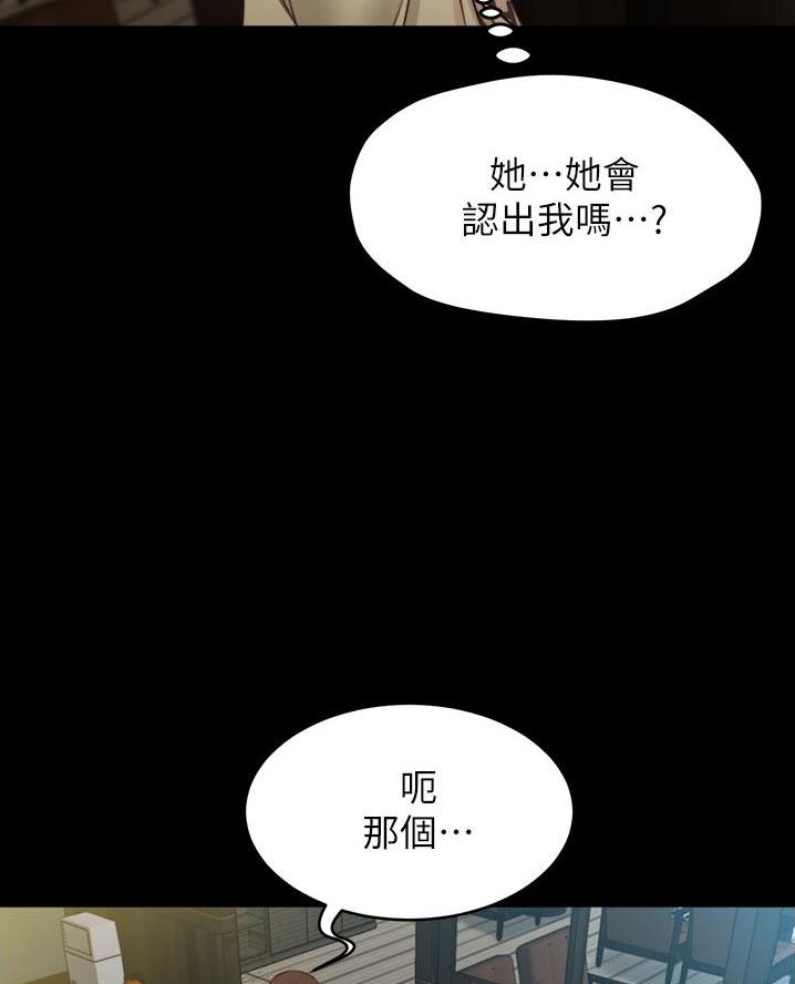 第120话48