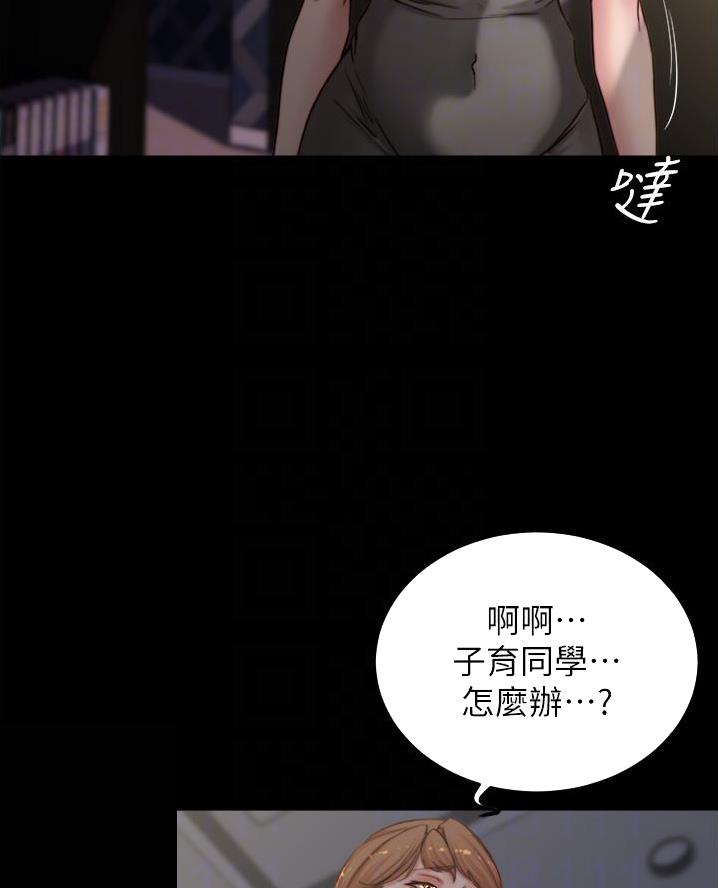 第130话7