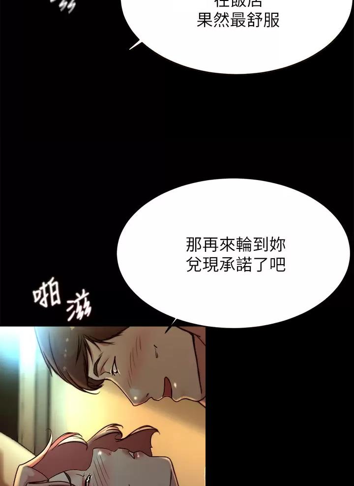 第156话32