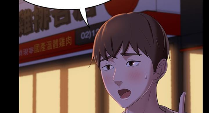 第37话70