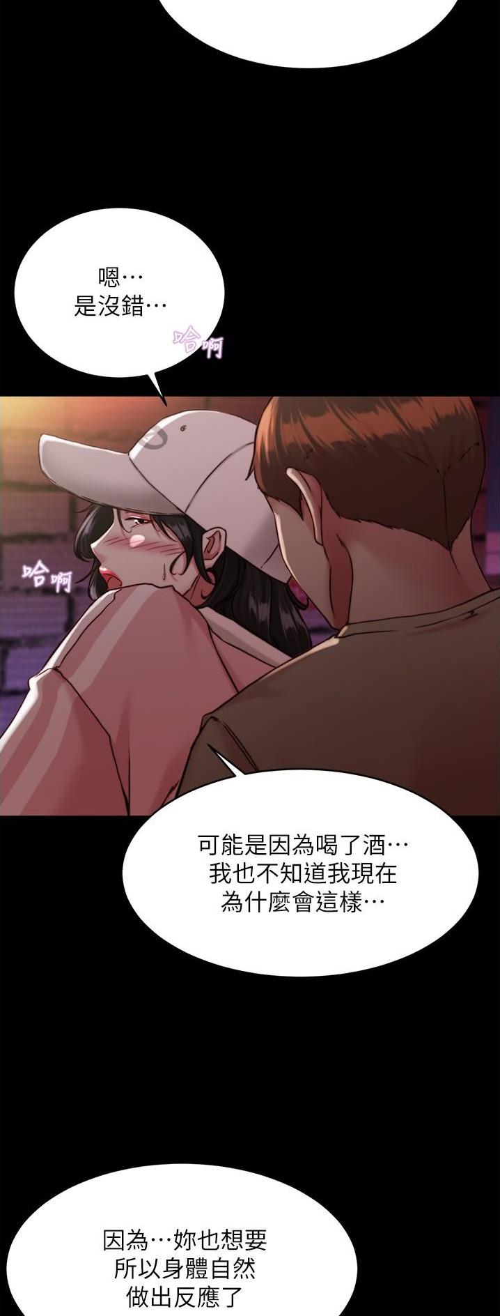 第179话19