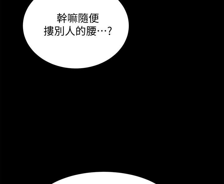 第106话15