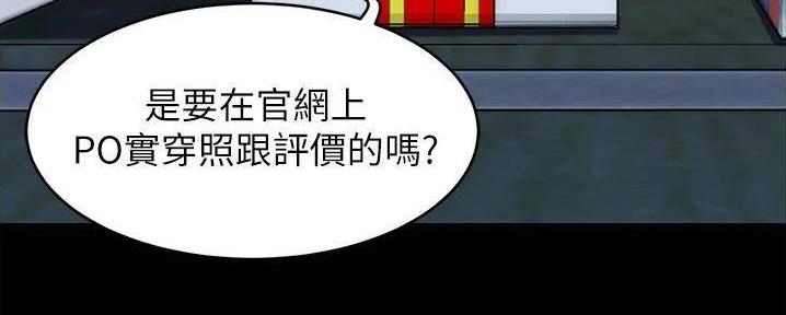 第83话122