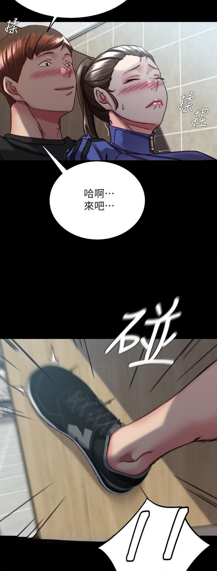 第192话13