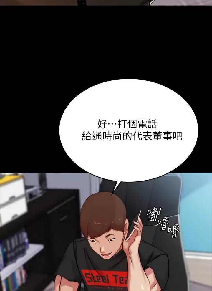 第153话26