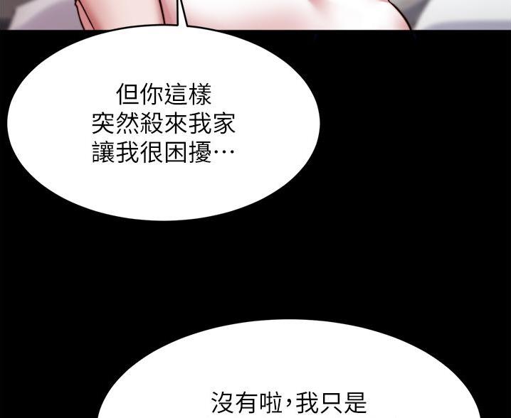 第134话60