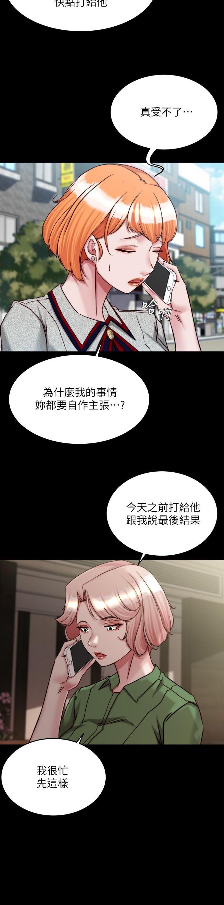 第204话12