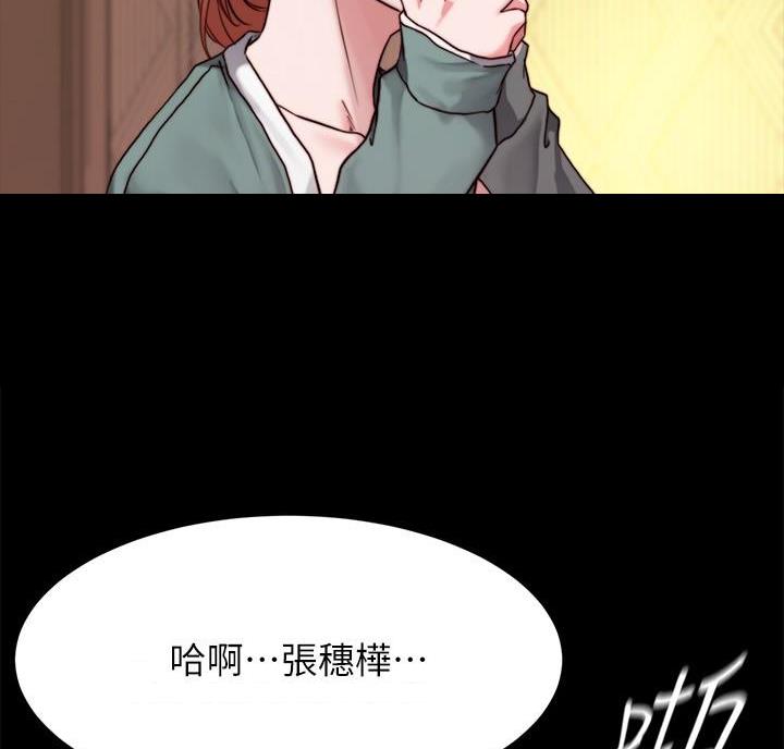 第150话2