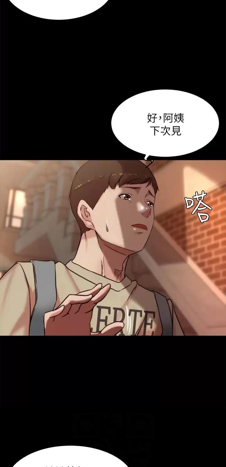 第166话5