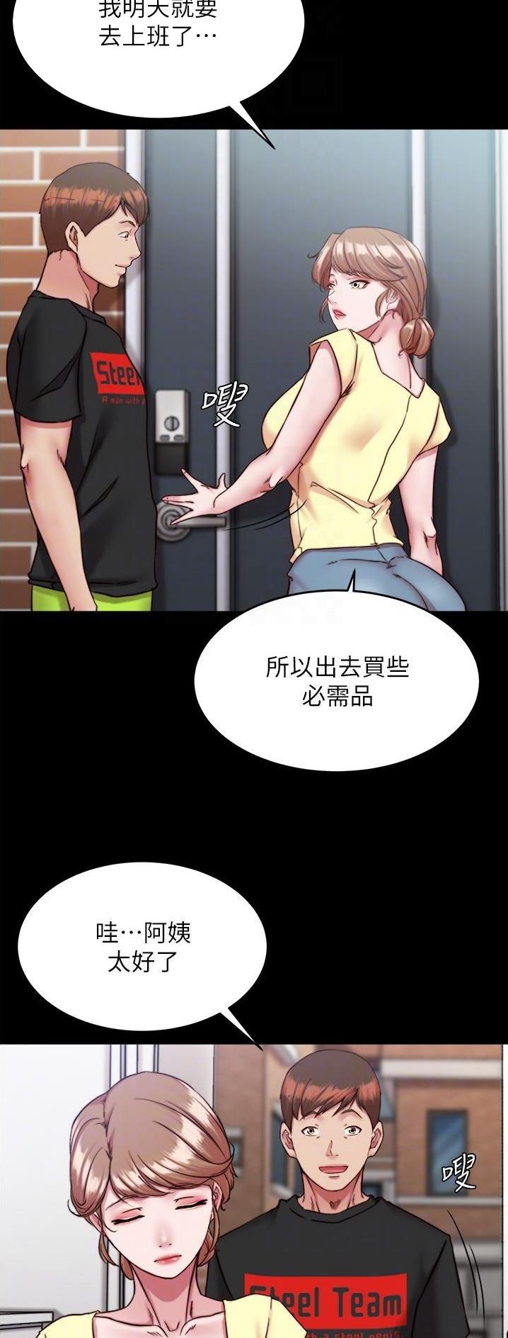 第184话8