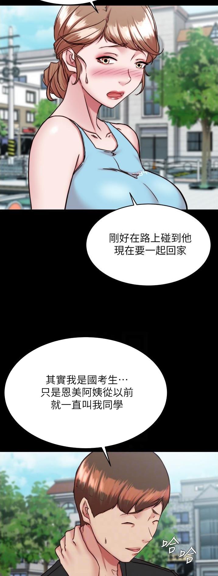 第189话6